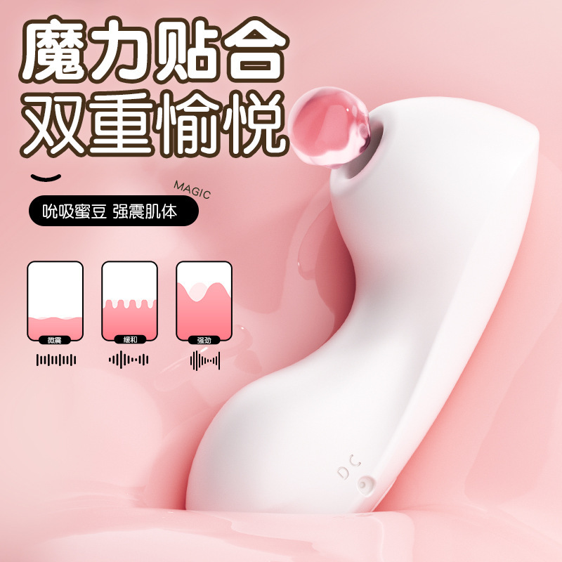 App-Controlled Wearable Vibrator with Suction, Quiet Motor, Silicone, White - Image 3