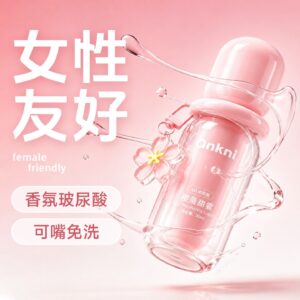 Anconi Fragrance Hyaluronic Acid Lubricant 30ml Water-Soluble No-Rinse Moisturizing