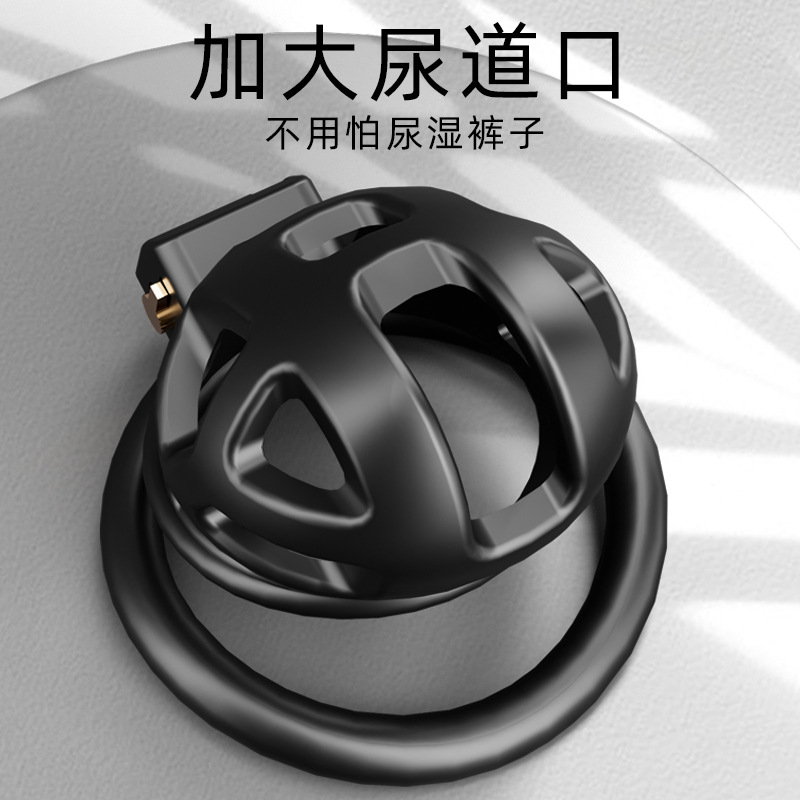 Jiuai Men's Chastity Lock ABS Bird Cage Style Adult Bondage Accessory - Image 2