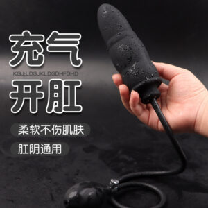 Inflatable Silicone Anal Plug with Expansion Bulb, Black TPE Adult Toy