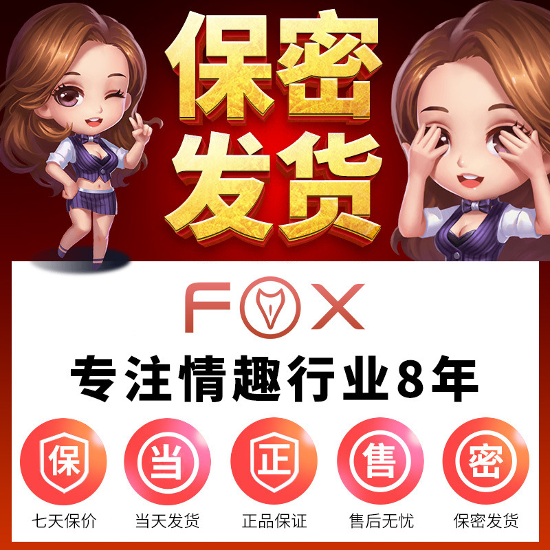 FOX Shadow M30 Automatic Telescopic Rotating Male Masturbator with Suction, Vibration and Voice - Image 2