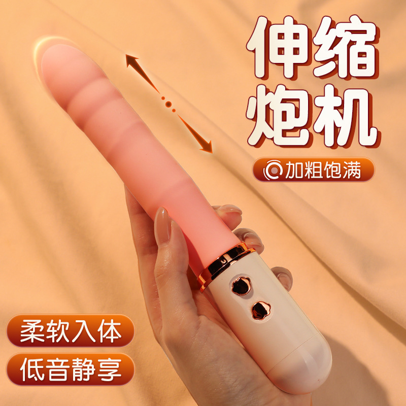 Mystery Pudding Bear Telescopic Cannon Vibrator, Soft Body, Strong Shock, Light Pink - Image 3