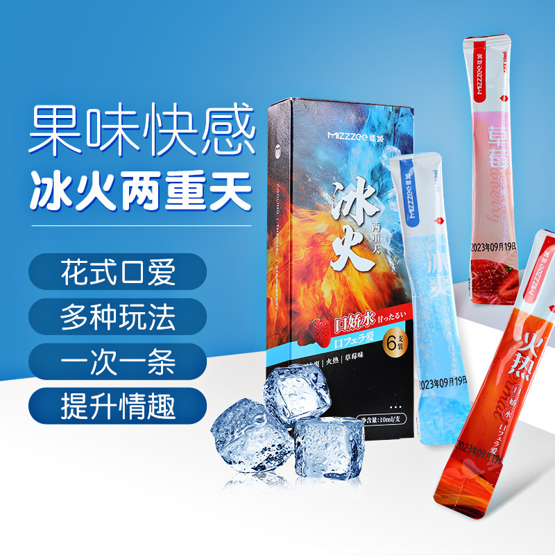 Mystery Oral Lubricant 10ml Set, 6-Piece Box for Couples' Intimate Oral Use - Image 4