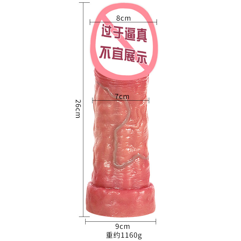 Large Silicone Realistic Dildo, Non-Automatic Adult Toy, Flesh Tone - Image 5
