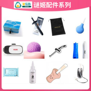 Mystery Accessories Adult Wellness Kit with Protective Powder, Heating Rod, Cleaner, Lubricant and Storage Box
