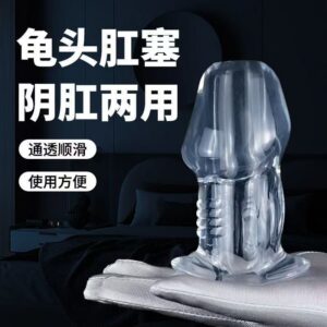 Transparent Hollow Anal Plug, TPE Peeking Dilator, XL Size, Unisex Adult Toy