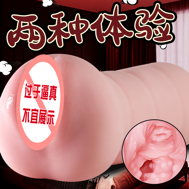 Hashimoto Ai Inverted Aircraft Cup Male Masturbation Device TPE Manual - Image 4