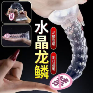 Transparent Dragon Scale Anal Plug with Suction Cup, Unisex TPE Anal Massager Toy