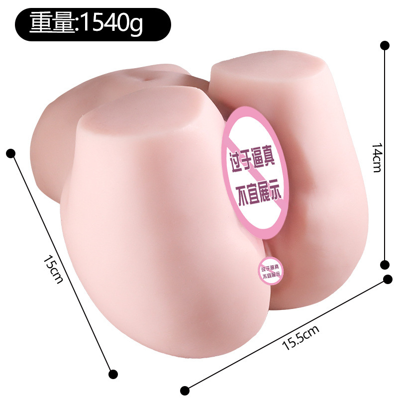 Half-Body Masturbation Device with Vaginal and Buttocks Mold, TPE, 1540 g, Manual Use - Image 5