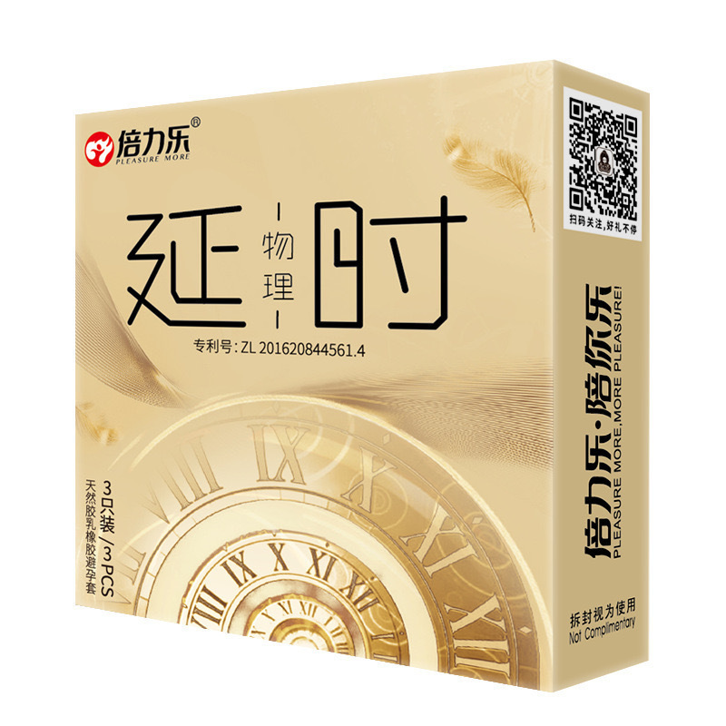 Beilele Physical Delay Condoms, Ultra-Thin Latex, Medium, 10-Piece Pack - Image 5