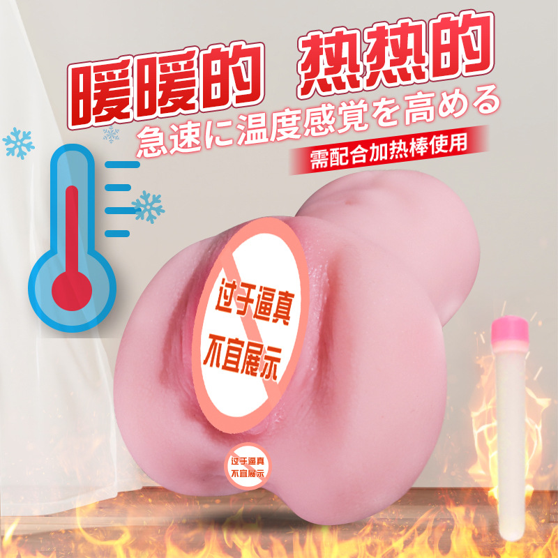 Jiuai Aircraft Cup Inverted Mold Male Masturbator TPE Half-Body Model with USB Warming Rod - Image 4