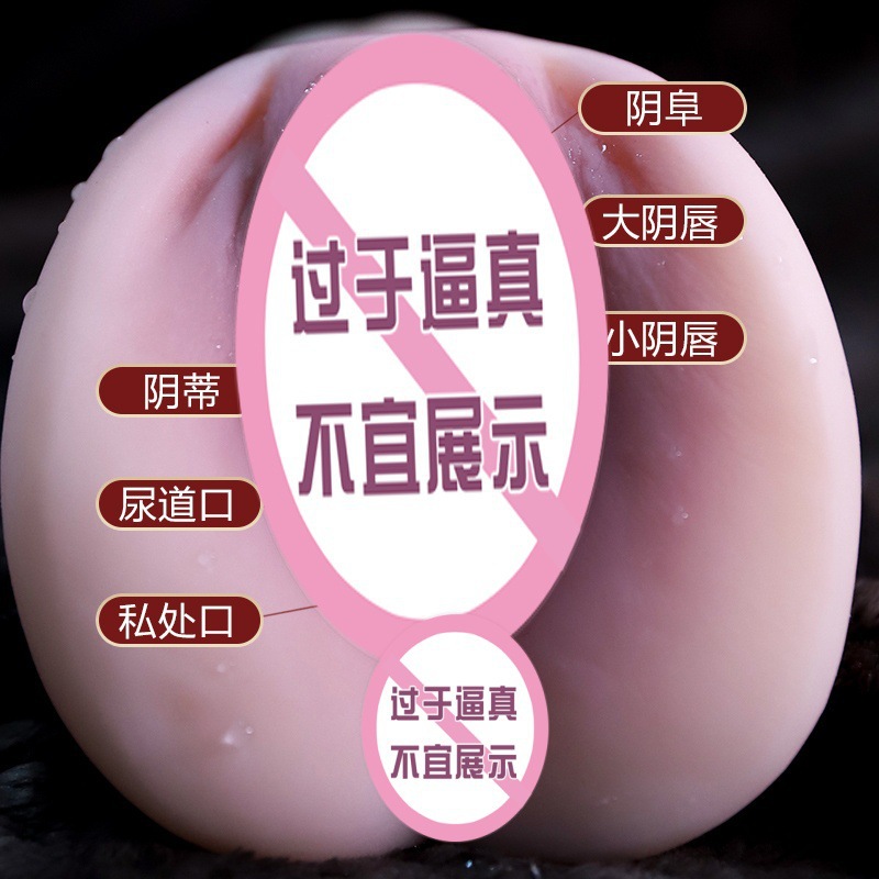 Jiuai Airplane Cup Male Masturbator TPE Inverted Mold Half-Body Doll Flesh - Image 2