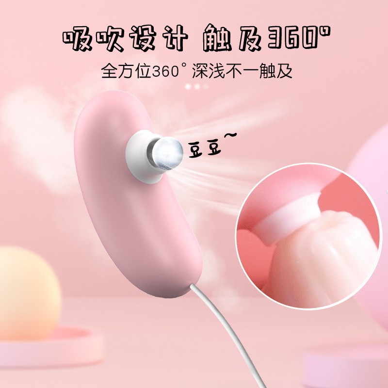 Lai Le Dou Dou Egg Sucking Teasing Dual Vibration USB Rechargeable Female Massager - Image 4