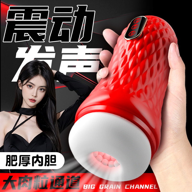 Electric Automatic Male Masturbator with Vibration and Suction Training, TPE and ABS - Image 2