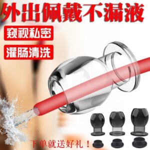 Hollow Anal Plug Dilator, TPE, XL Size, Transparent Design