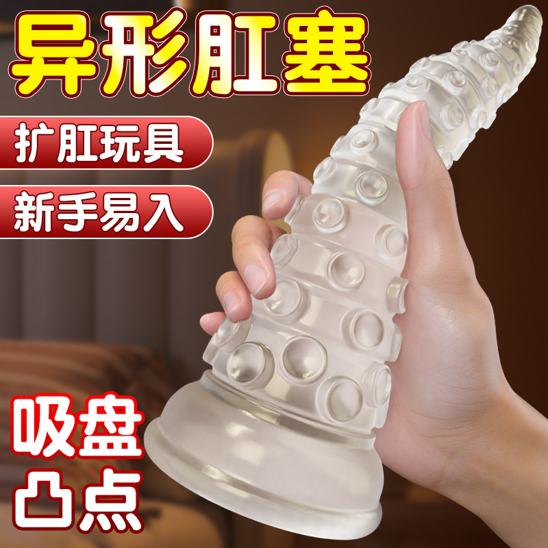 Silicone Anal Beads with Dragon Whisker Tail Design, Adult Anal Toy - Image 2