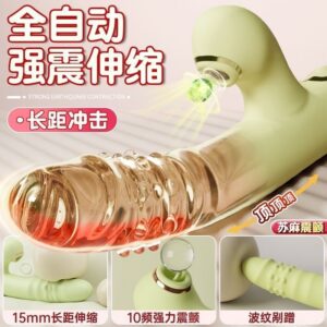 Jiuai Female Vibrating Massage Stick with One-Button Control, ABS Body, Pink/White/Green