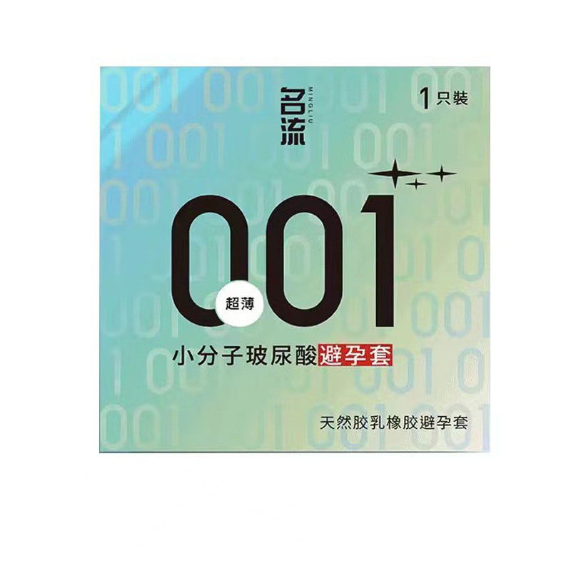 Ultra-Thin Latex Condom, Single Pack, 5-Year Shelf Life - Image 4