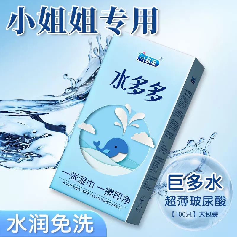 Shuiduoduo Ultra-Thin Latex Condoms 50-Piece Pack - Image 2