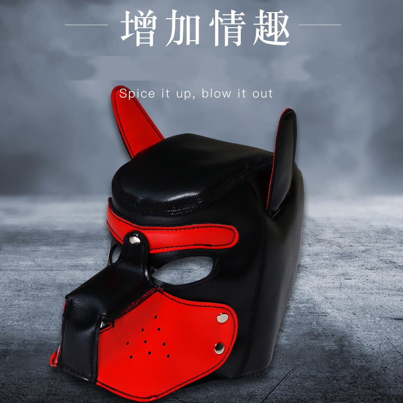 PU Leather Dog Head Mask Adult Roleplay Costume Accessory in Pink, Size L - Image 4