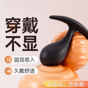 Curved Silicone Anal Plug, Beginner Prostate Massager, Black, 7.8 cm
