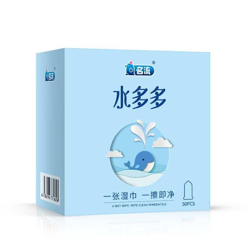 Shuiduoduo Ultra-Thin Latex Condoms 50-Piece Pack - Image 5