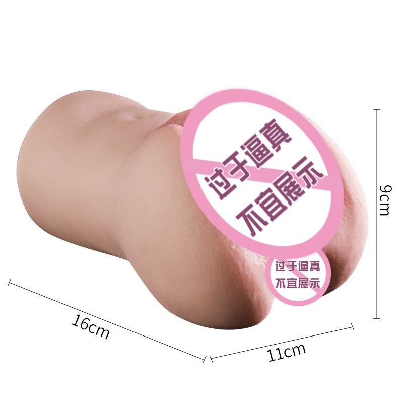 Jiuai Manual Male Masturbator TPE Vaginal and Buttocks Mold Portable Aircraft Cup - Image 5