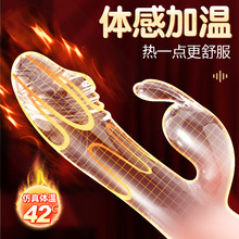 Jiuai Fairy Vibrator Silicone Battery or Rechargeable Pink Yellow Adult Massager