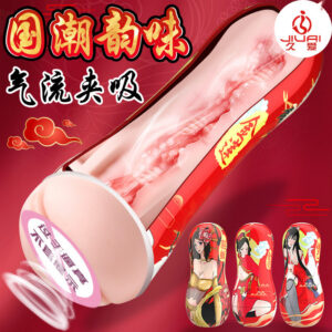 Jiuai Automatic Heating Male Masturbator with Manual Squeeze Control and TPE Interior
