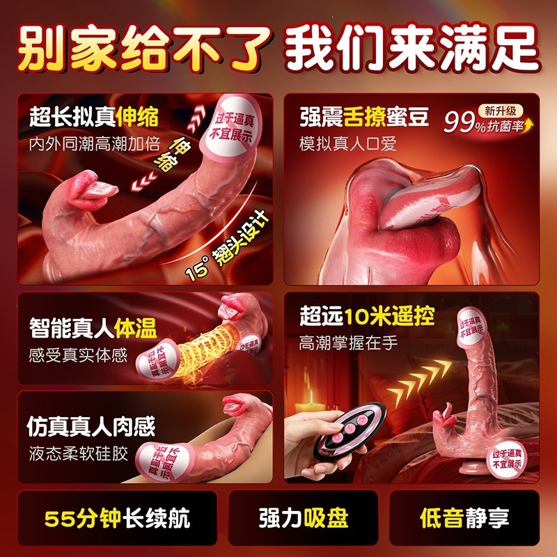 Mystery Girl Realistic Thrusting Tongue-Licking Telescopic Vibrating Heated Liquid Silicone Adult Toy - Image 3