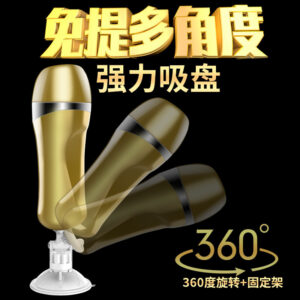 Fully Automatic Male Masturbation Device with Suction Base, Electric Penis Trainer Aircraft Cup