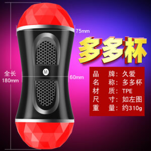 Jiuai Duoduo Cup Double-Headed Electric Male Masturbator, TPE, 18 cm