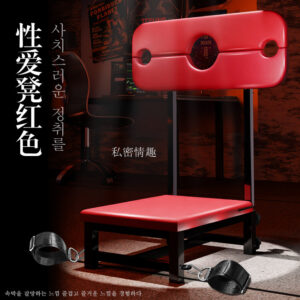 Jiuai SM Adult Couple Interactive Tiger Stool Bondage Restraint Prop Set