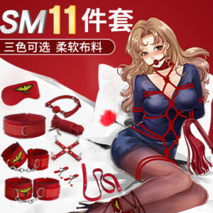 SM Bondage Kit 11-Piece Set with Rope Handcuffs Nipple Clamps and Mouth Ball
