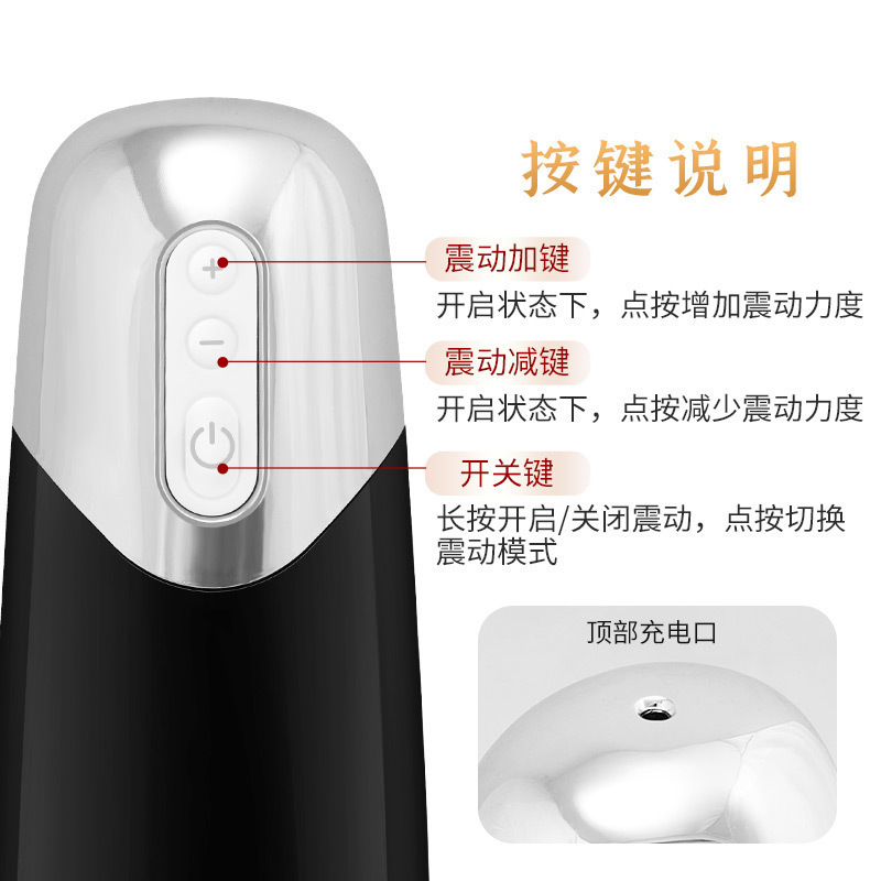 Mystery War God Exercise Automatic Aircraft Cup Male Masturbator with Pulse Vibration - Image 4