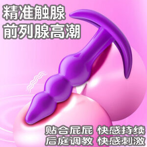 TPE Anal Plug with Three Beads, Pink Wearable Design for Adults