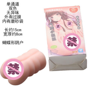 Men's Manual Masturbator Half-body TPE Sleeve with Realistic Hip Mold, Flesh Tone