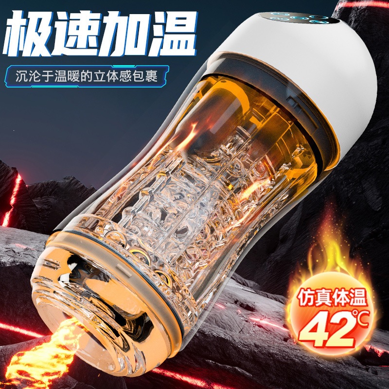 Jiuai Male Masturbator Fully Automatic Electric Cup with APP Control and USB Charging - Image 4