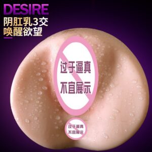 Jiuai Half-Body Male Masturbator TPE Torso with Vagina, Buttocks and Chest