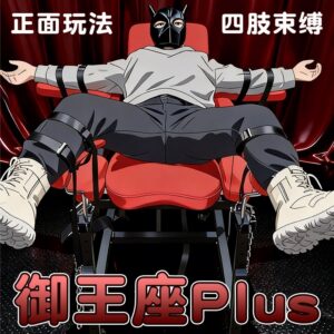 SM-御王座 Plus Bondage Restraint Stool in Black Iron and Tech Fabric