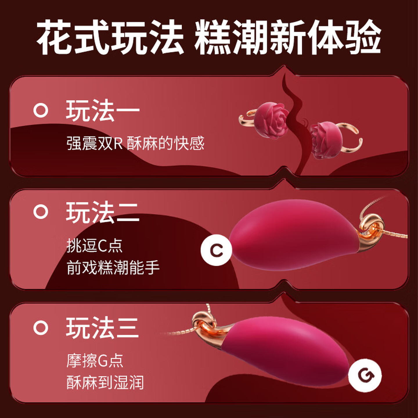 Rose Dolphin Vibrating Ring Necklace, Wearable Egg with Silicone Body and Quiet Motor - Image 2