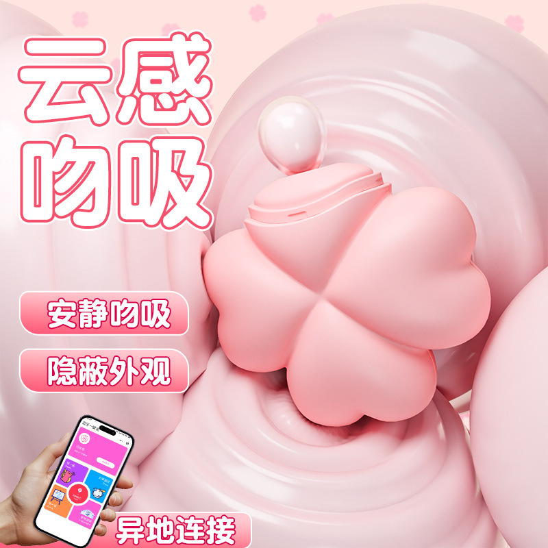 External Silicone Vibrator with App Control, Dual-Motor Clover Design, Adult Wellness Device - Image 2