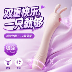 Pink ABS Handheld Vibrator with Strong Vibration, 225 mm Adult Intimate Toy