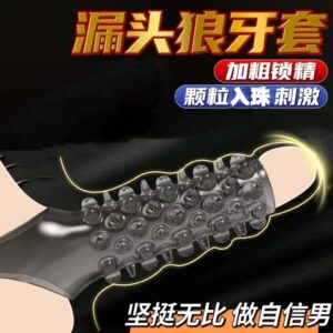 Burr Bead Explosion Bead Set, Transparent Black TPE Anal Bead Toy for Adults