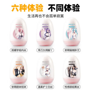 Men's Portable Masturbation Egg Set, 6 TPE Textured Sleeves with Stockings and 60 ml Water-based Lubricant