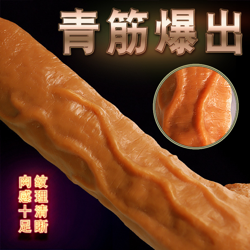 Jiuai Wolf Hammer Liquid Silicone Dildo, 32 cm, Gold - Image 2