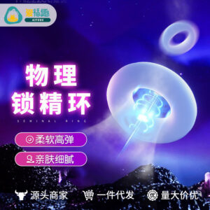 Mystery Lock Semen Ring TPR Manual Penis Glans Ring Adult Sex Toy