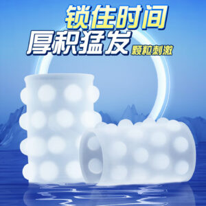 Silicone 32-Bead Sperm Locking Ring, Non-Vibrating Delay Ring for Men, Slip-On Intercourse Aid