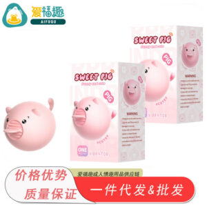 Laile Sweet Pig Vibrating Egg with Tongue Licking and 9-Frequency Vibration
