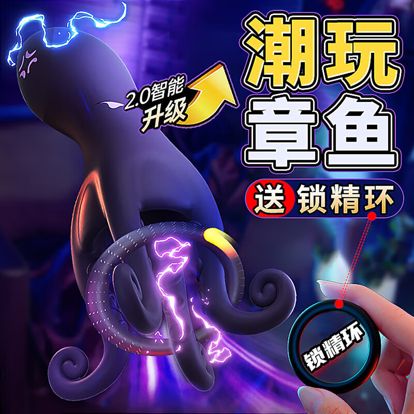 Fully Automatic Electric Penis Trainer with Button Control and Silicone Sleeve - Image 2